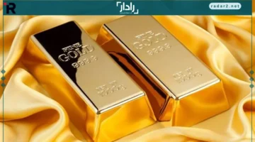 انخفاض سعر الذهب عيار 21 في افتتاح تداولات 20 ديسمبر 2025